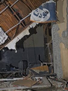 attaque contre l’hôpital universitaire Al Deain