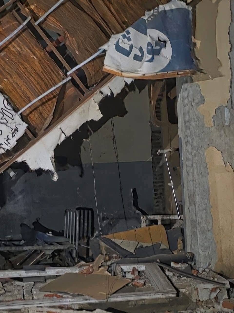 attaque contre l’hôpital universitaire Al Deain